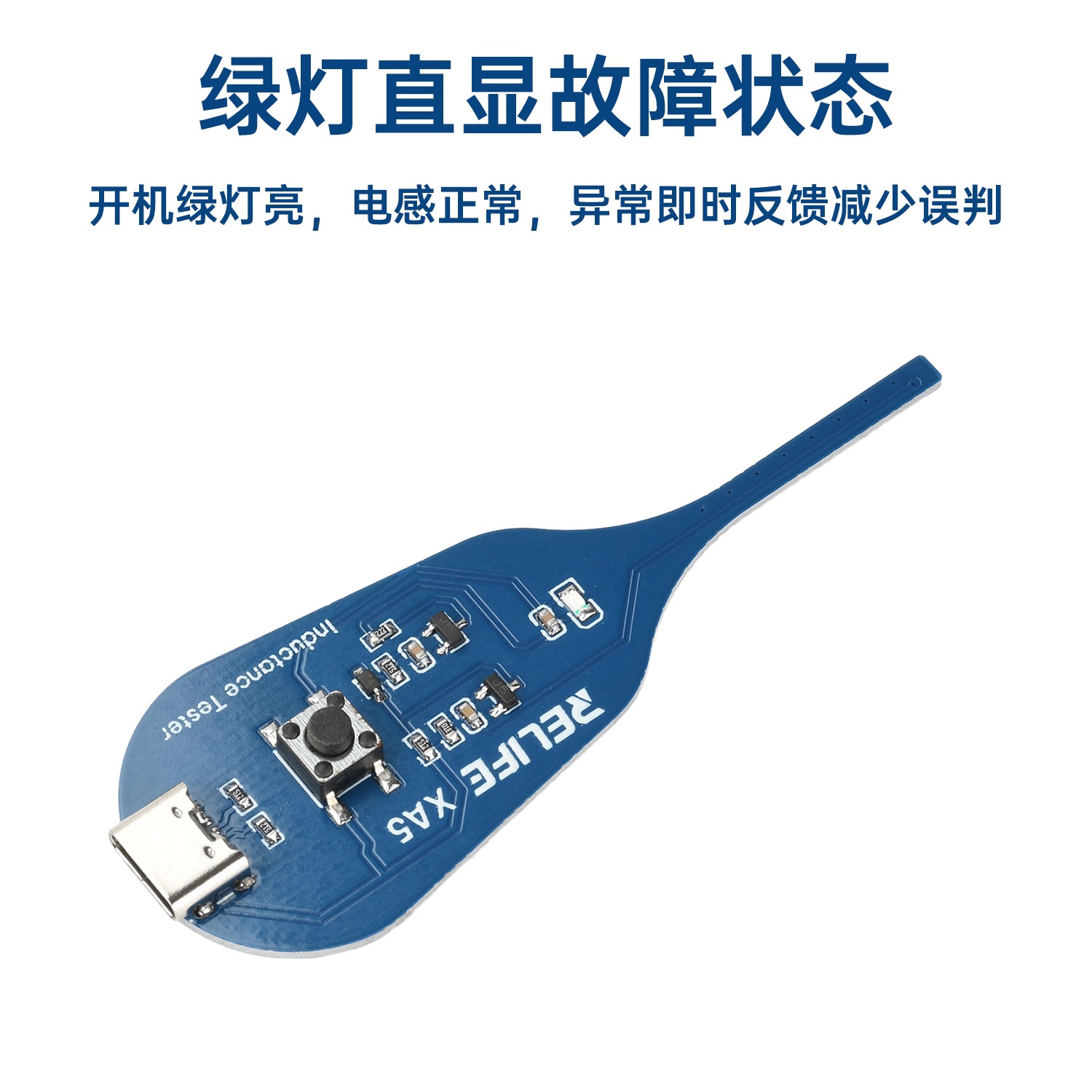 Xa5 Inductance Tester Motherboard Coil Tester Electromagnetic Induction Inductance Detection Tool Typec Interface