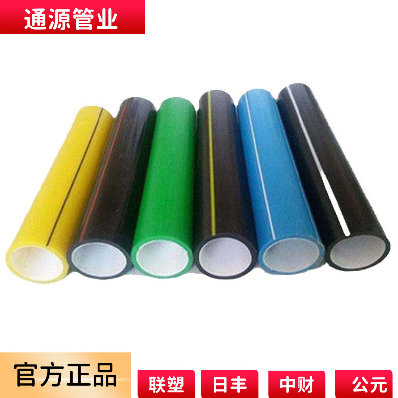 Red and Blue Wire Pipe 4-Point Pvc Threading Pipe 20 Fixed Surface-Mounted Flame-Retardant Electrical Protective Sleeve 16 Cold-Bent Pipe Concealed Wire Pipe