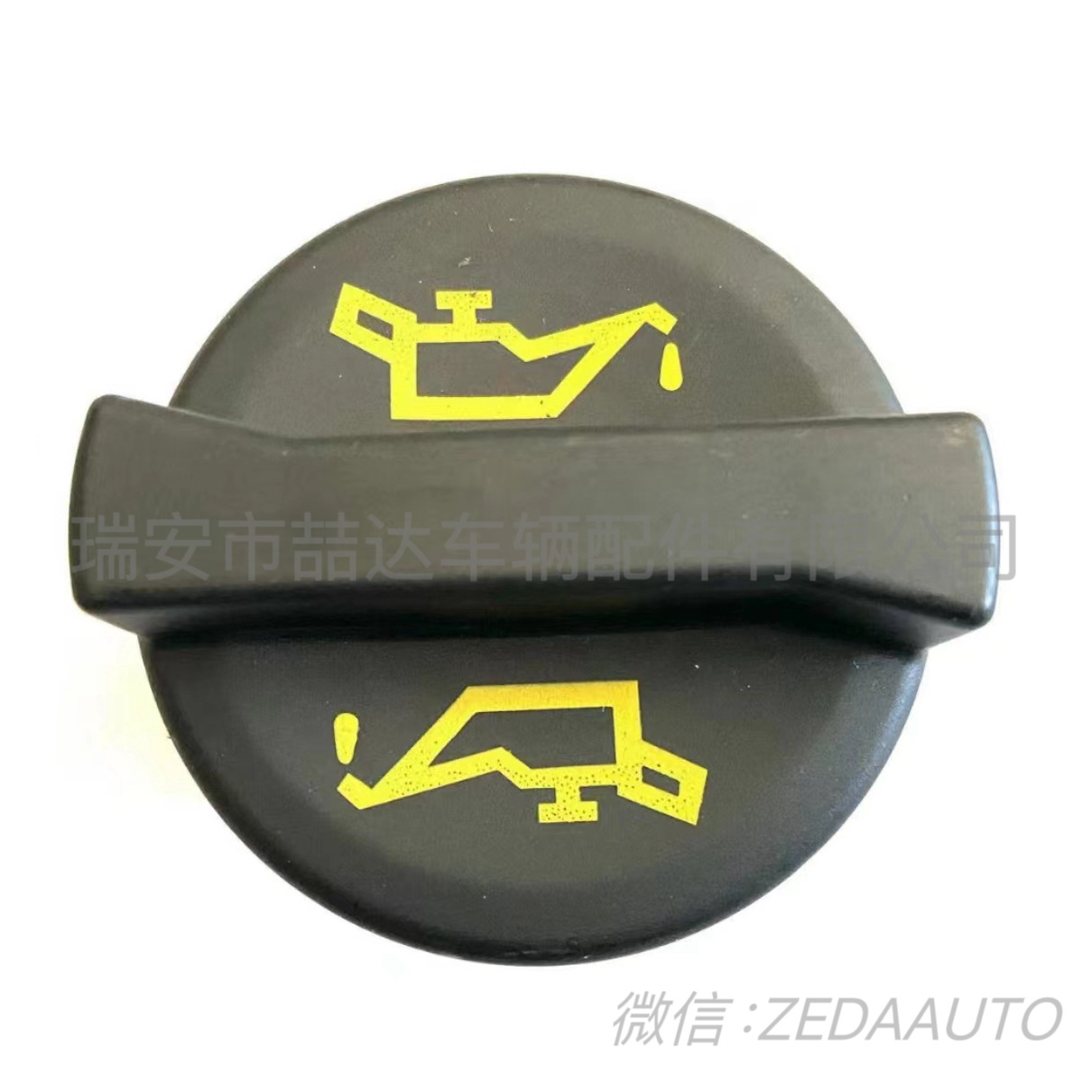 1135010, 9662149180, YS4G6766AA, 1180.R1 suitable for Ford oil cap