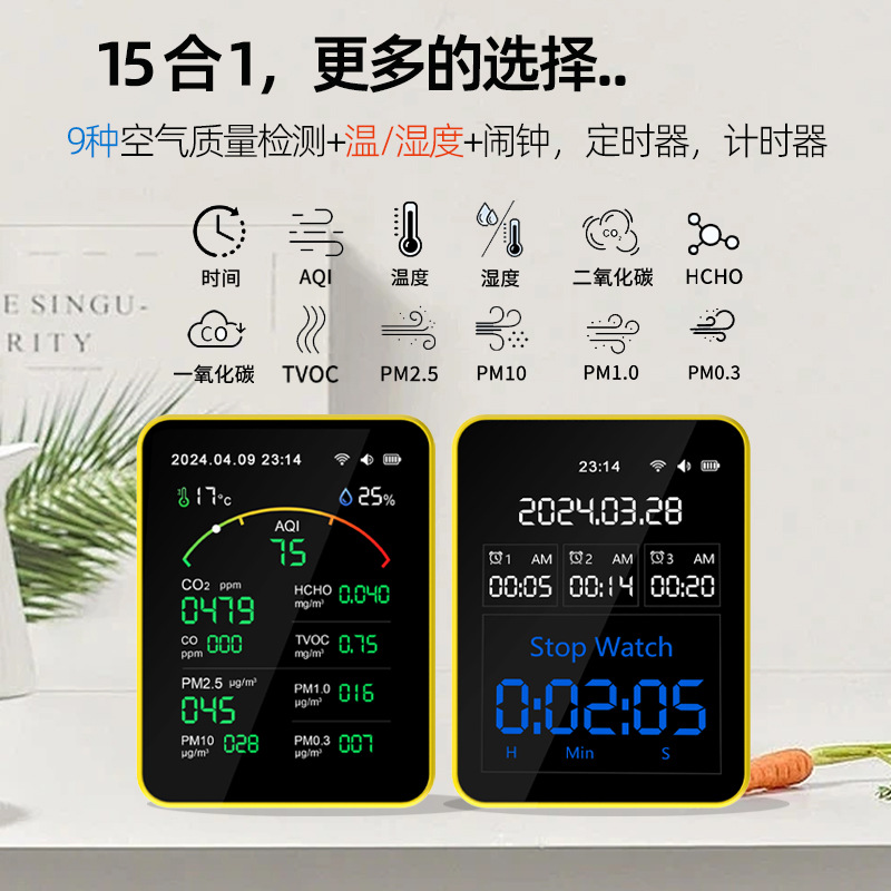 Carbon Dioxide Air Quality Detector Detects Formaldehyde, Co, Temperature, Humidity, Pm2.5, Tvoc, and Monitors Multiple Parameters