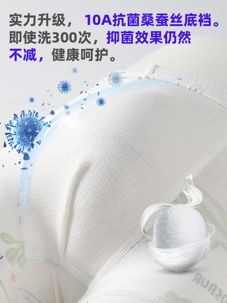 Boys' Underwear, Kidsren's Pure Cotton Boxer Briefs, Category a Antibacterial Little Boy, Small and Medium-Sized Kidsren's Baby Cotton Boxer Shorts