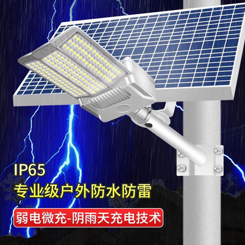 Solar outdoor lights engineering road lights new rural three-sided lighting household led high-power garden lights