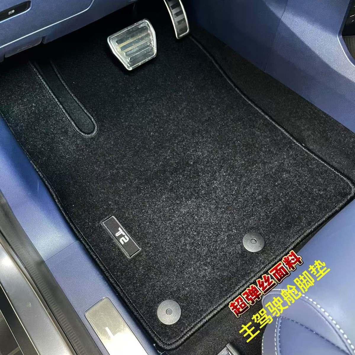 Car Floor Mats Factory Jietu T2 Floor Mats Stain-Resistant Car Mats Autumn and Winter Anti-Slip Stain-Resistant Anti-Slip with Printed Logo for Car Use