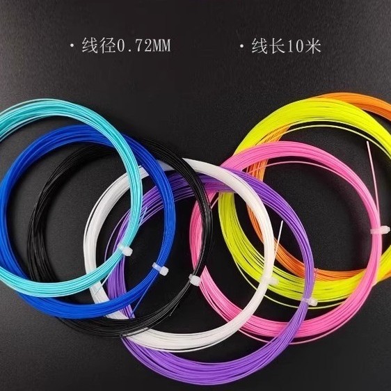 Бадминтонная струна на заказ, прочный нейлоновый волокно, универсальная специальная прочная струна, высокое натяжение, различные цвета, оптовая продажа