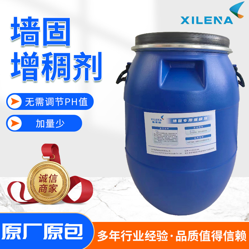Стена Твердый Интерфейсный Агент Водная Основа Неионный Полиуретановый Загуститель Реальная Каменная Краска Покрытие Антикоррозийное Антиосаждающий Загуститель