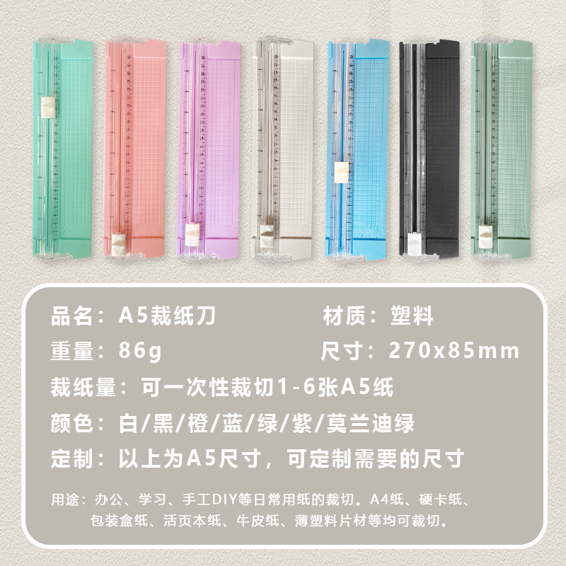 A5 Small Two-Way Paper Cutter Photo Paper Cutter Paper Cutter DIY Paper Cutter Card Cutting Paper Artifact