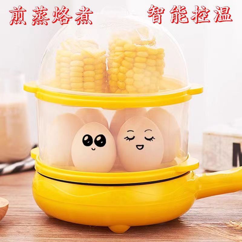 Wholesale Gift Mini Frying Pan Pancake Multifunctional Mini Non-stick Automatic Power Off Double Layer Breakfast Machine Egg Boiler