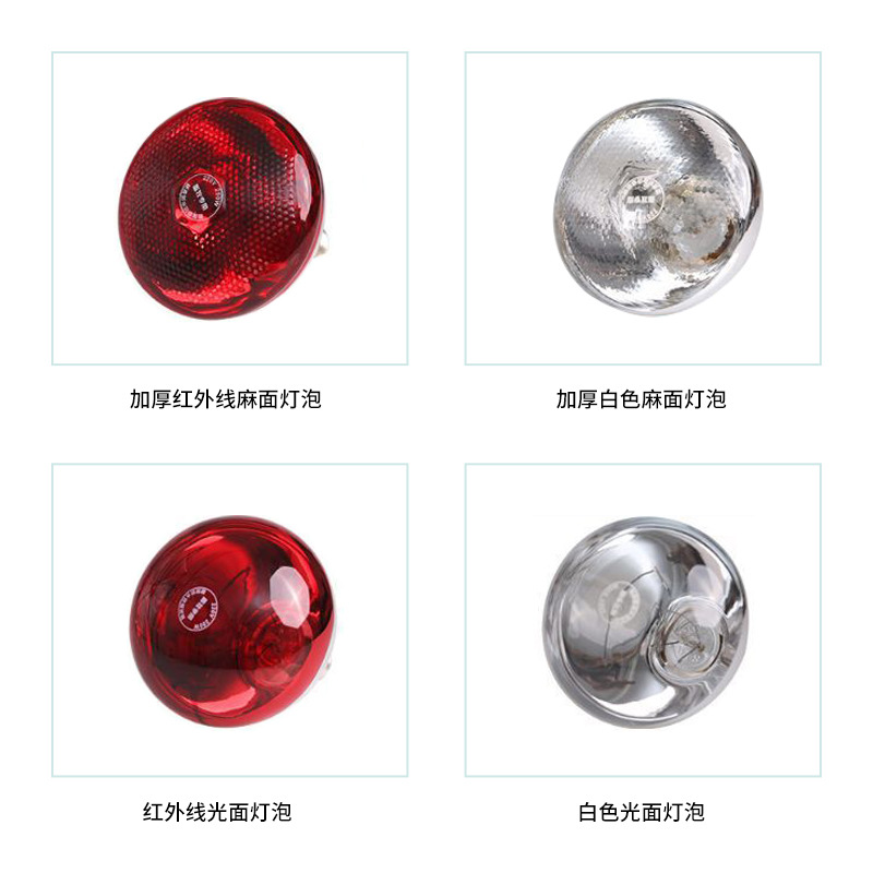 Genuine goods breeding thermal insulation bulb infrared heating lamp breeding thermal lamp universal bath heater bulb 100w-275w