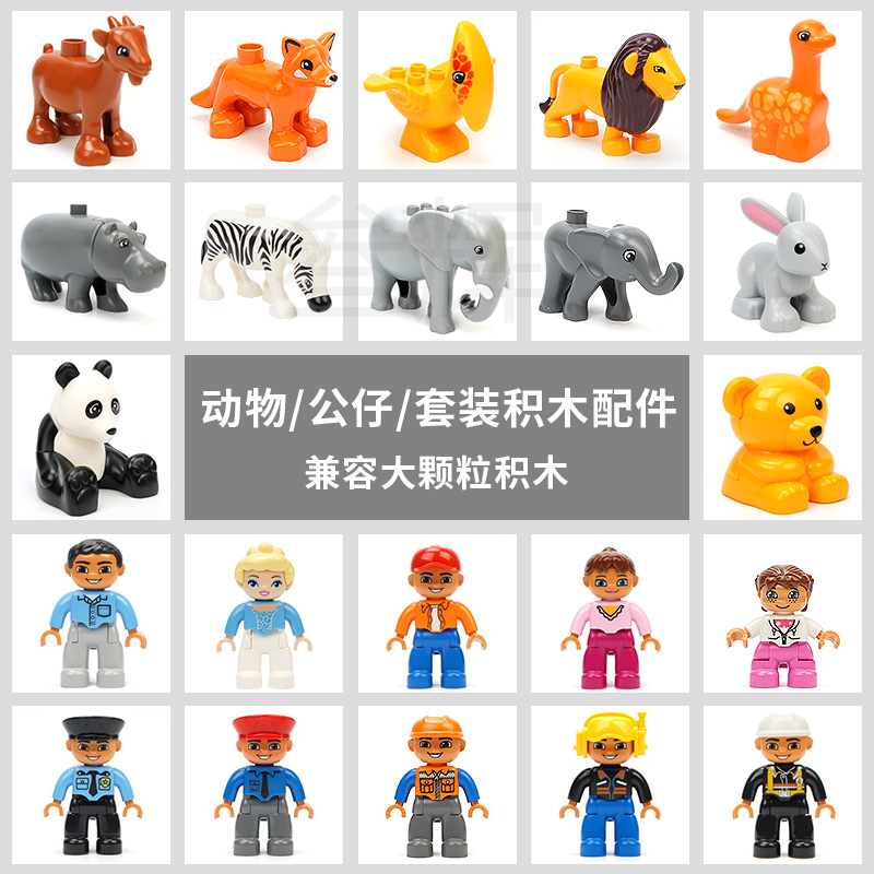 Совместимые с Lego строительные блоки большие частицы динозавр океан зоопарк аксессуары