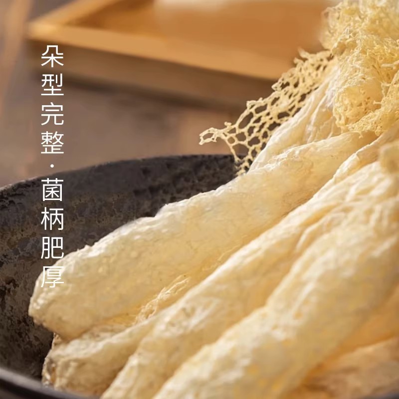 Gutian bamboo mushroom wholesale seasonal fresh dry goods wholesale mushroom package soup material new goods dried bamboo mushroom