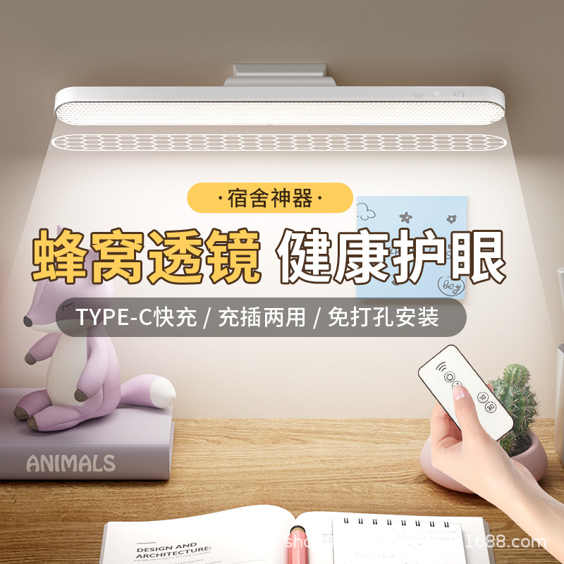 Cool Lamp Led Study Table Lamp Bedroom Eye Protection Student Homework Bedside Night Light Rechargeable Magnetic Cool Lamp