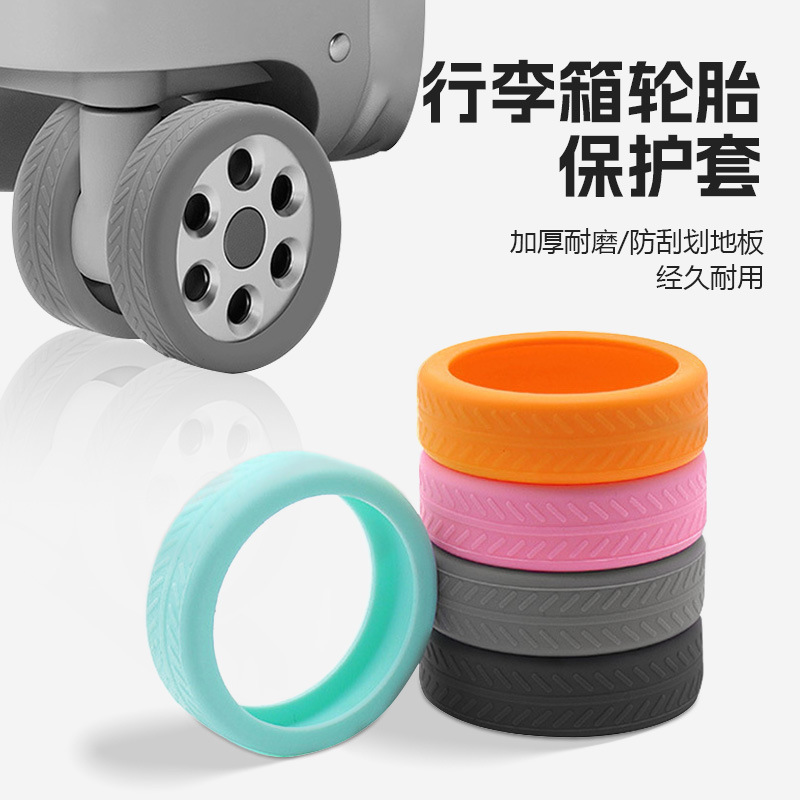 Защитный чехол для колес чемодана, износостойкий, бесшумный