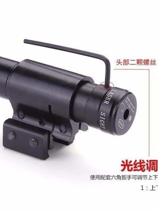 Infrared Laser Sight Green Laser Sight Laser Calibrator Laser Locator