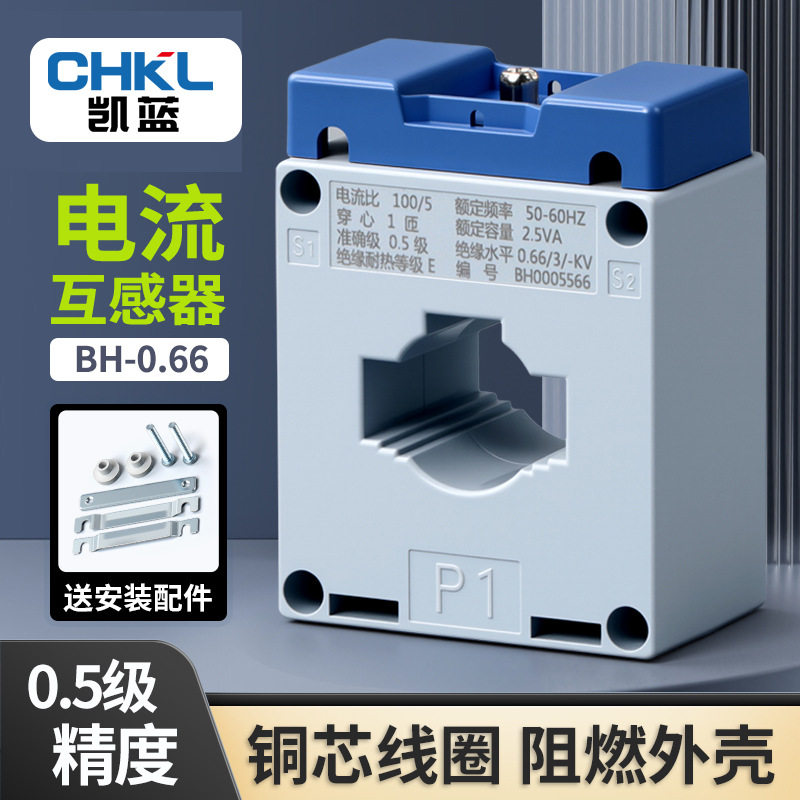 Производители предлагают малый низковольтный измерительный трансформатор AC токовый трансформатор с пластиковым корпусом и медной обмоткой