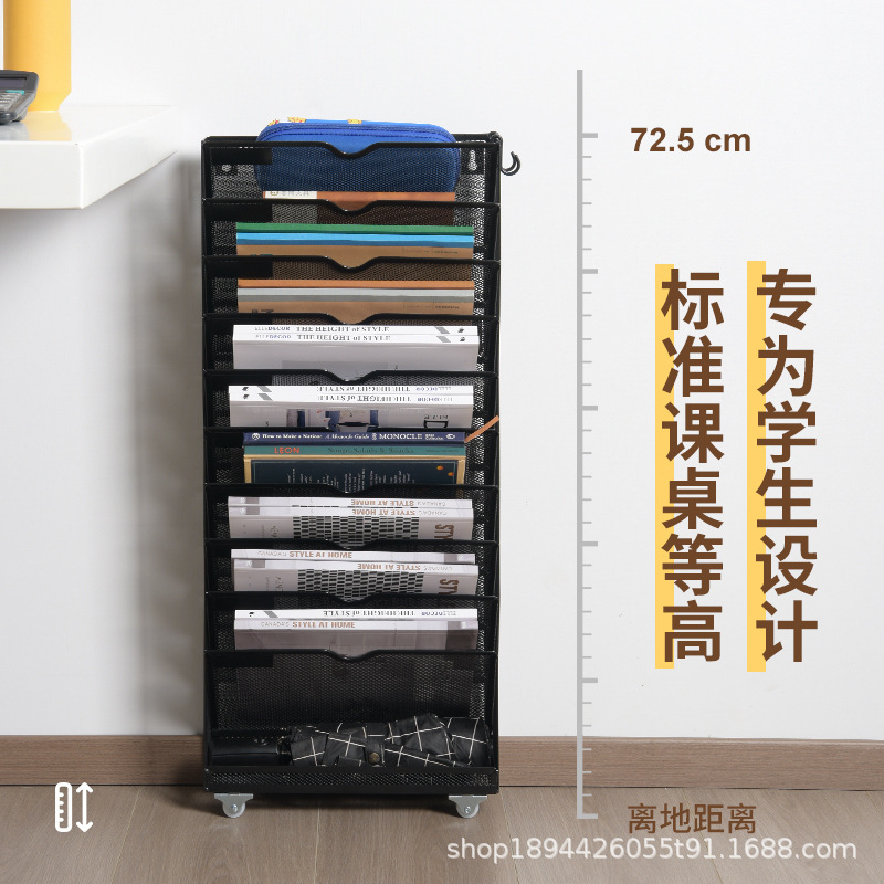 School Desk Multi-layer Desk Same Height Side Storage Rack Multi-layer Bookshelf Textbook Classification Storage Box Office Desk