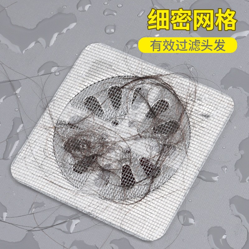 Custom Floor Drain Sticker Filter Hair Blocking Net Toilet Anti-clogging Sewer Filter Kitchen Anti-cockroach Floor Drain