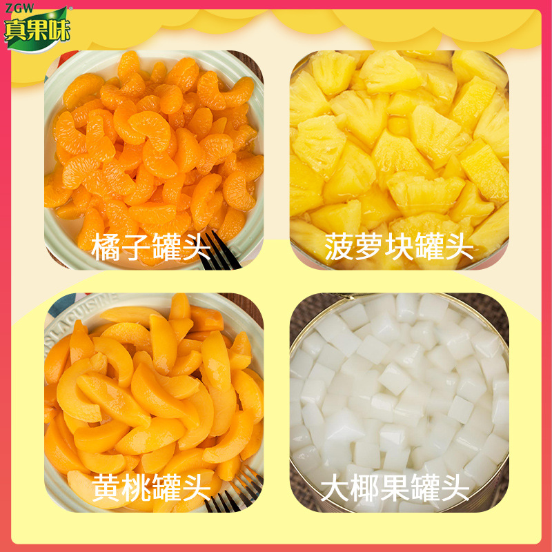 Canned Lychees in Sugar Water 3kg Commercial Large Can with Fruit Pulp, Bayberry, and Grapes, Whole Box Fresh 3kg Ready-To-Eat Wholesale Large Bottle