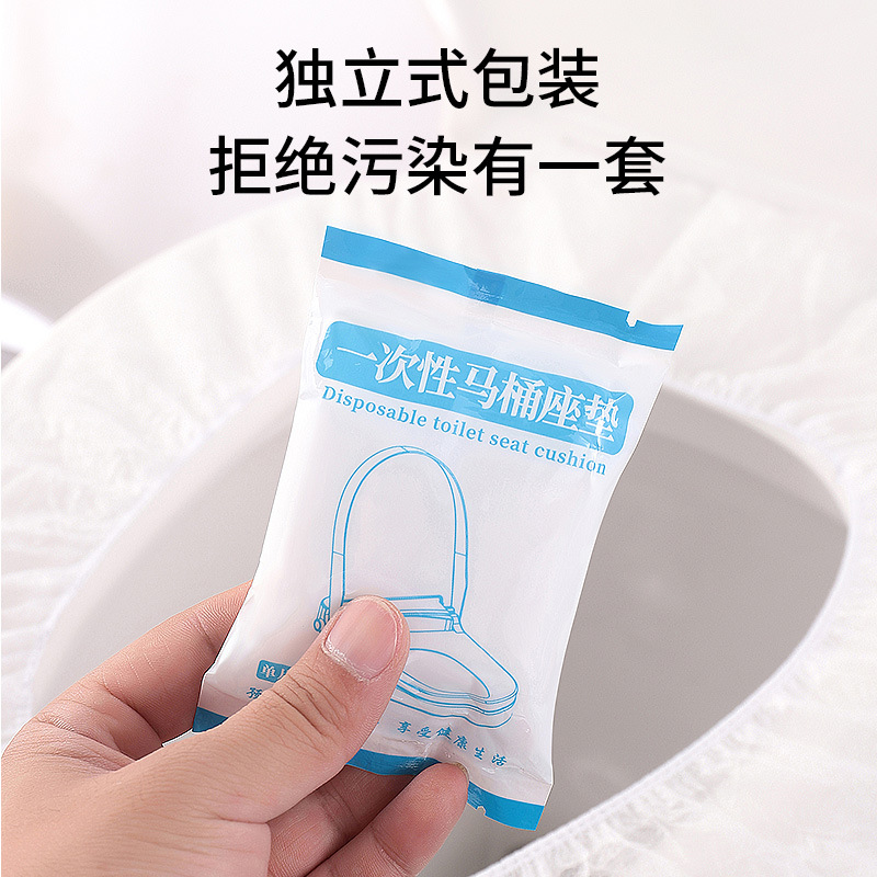 Disposable Toilet Cushion Thickened Household Waterproof Non-woven Fabric Dirty-proof Toilet Cover for Four Seasons Travel Hotel