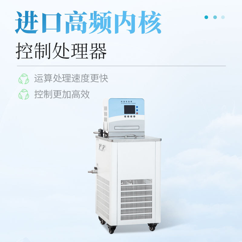 Dsc Differential Scanning Calorimeter Glass Transition Temperature Melting Point Melting Thermal Stability Curing Measurement Instrument