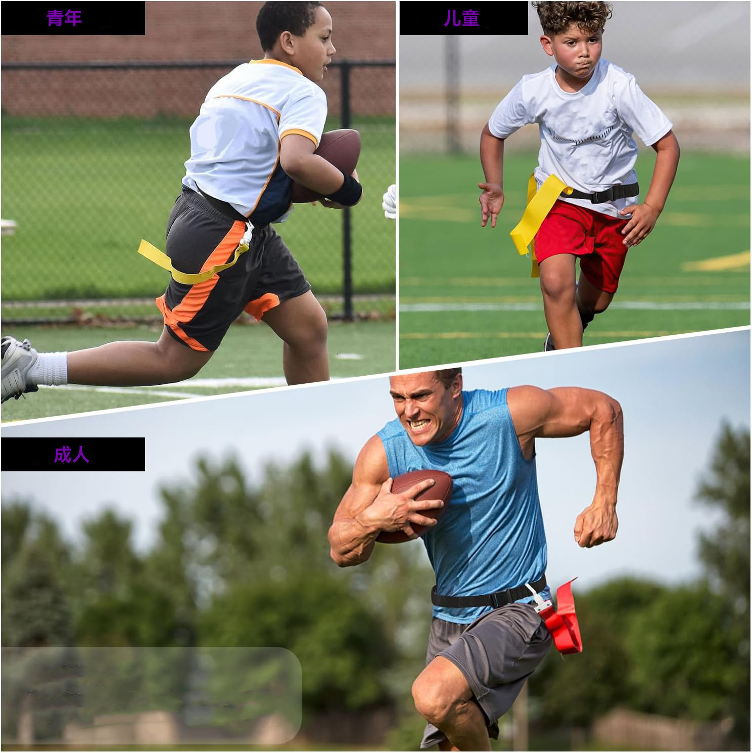 Flag Football Belt Rugby Waist Flag 10/14/20/24 Waist Flag Rugby suit Flag