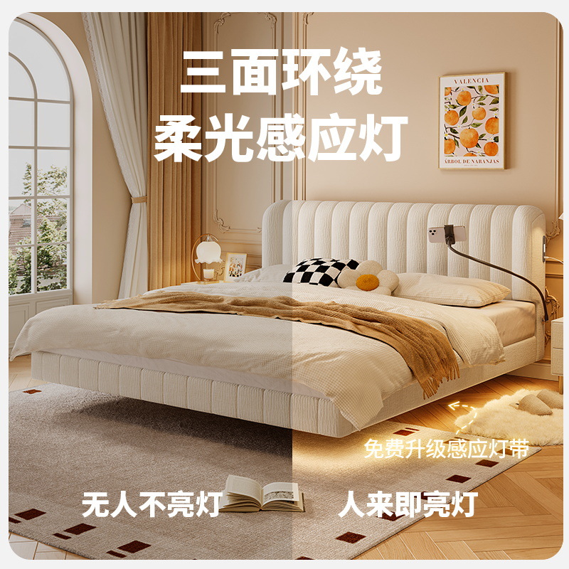 Vintage Cream Piano Key Chenille Floating Modern Minimalist Master Bedroom Double Bed Cat Claw Fabric Bed