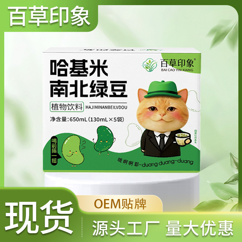 Соевое молоко Хакими Север и Юг - вкусный растительный напиток, который любят взрослые и дети