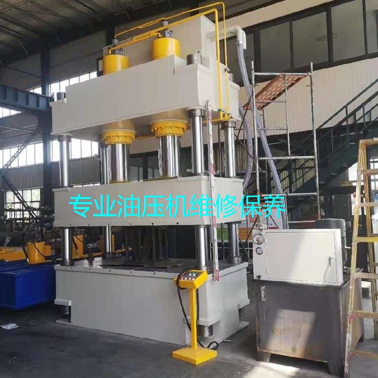Обслуживание гидравлического пресса на 100-1000 тонн Четырехколонный гидравлический пресс Обслуживание больших цилиндров для гибочных и резательных машин