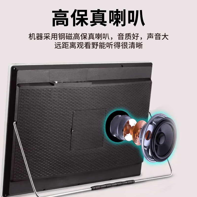 Radio for the elderly elderly singing machine large screen listening to the opera accompanying machine video player TV