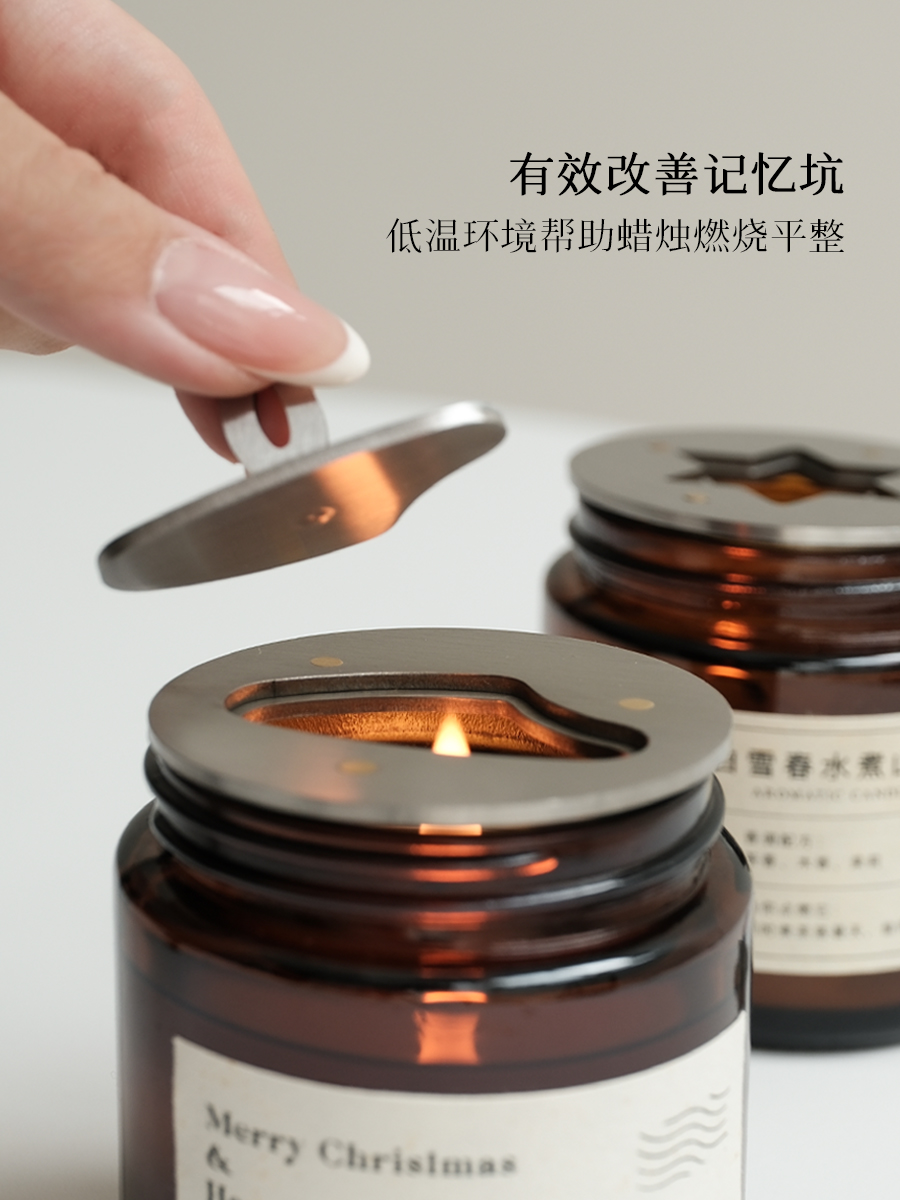 Aromatherapy Candle Smart Cover Candle Extinguisher Accessories Heat Collection Anti-Hanging Wall Burning Uniform Anti-Wax Pit Ring