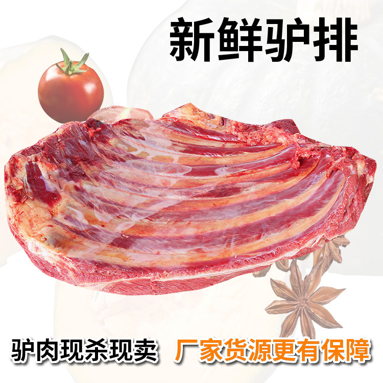 Freshly Slaughtered Donkey Ribs from the Manufacturer, Available for Sale. Donkey Meat Restaurant Offers Donkey Scorpions for Dining Options