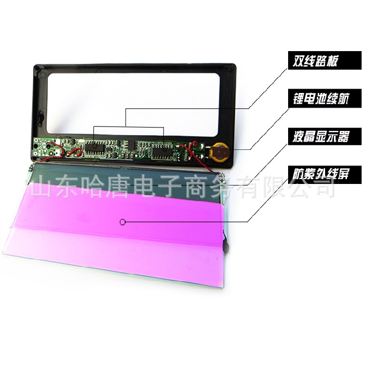 Automatic dimming lens solar automatic dimming liquid crystal lens electric welding argon arc welding welding mask variable light