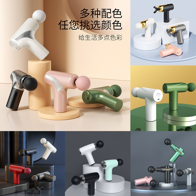 Мини-фасциальный пистолет, портативный массажер для дома, перезаряжаемый, электрический фасциальный массажер кросс-бордерный