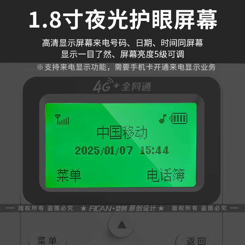 Feichuang Full Netcom 4g Wireless Landline Telecom Mobile Unicom Card Phone Home Office Fixed Phone