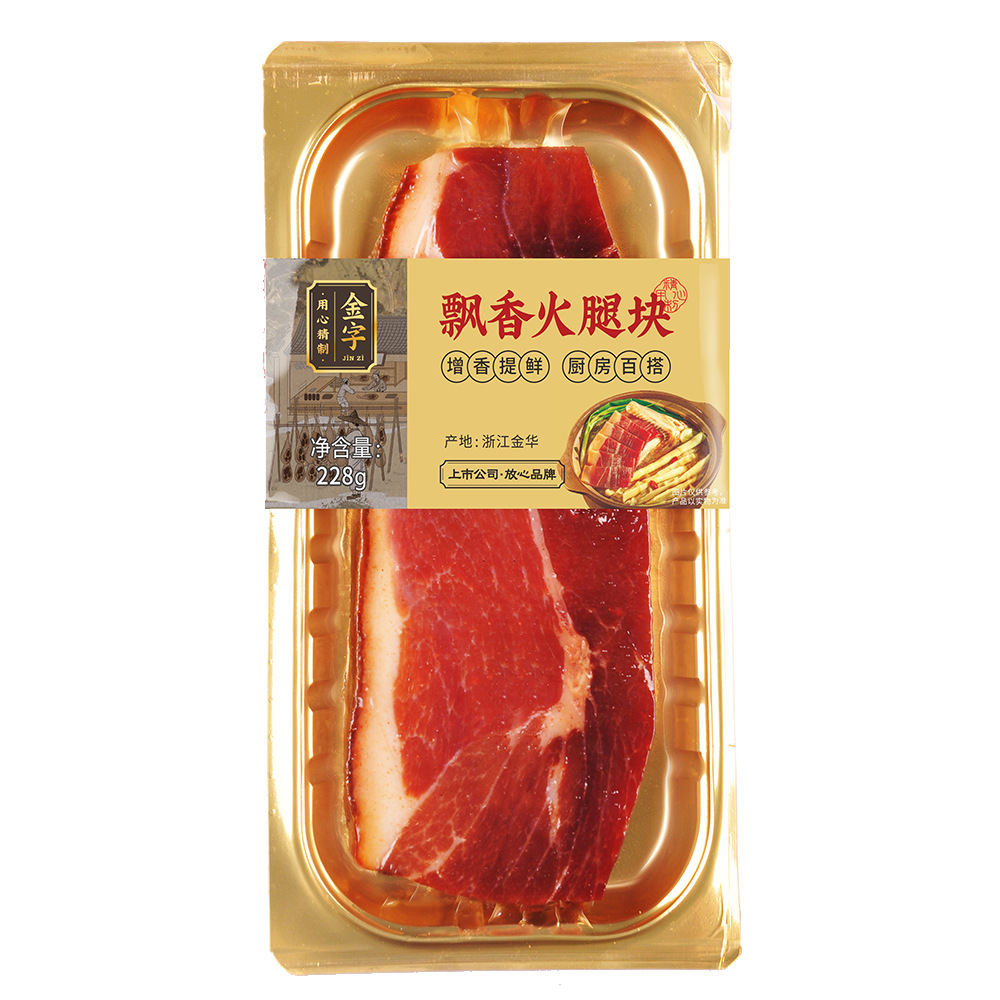 Jin Zi Jinhua Ham Meat 228g Household Pack Wholesale Export Grade Standard Zhejiang Specialty Soup Material