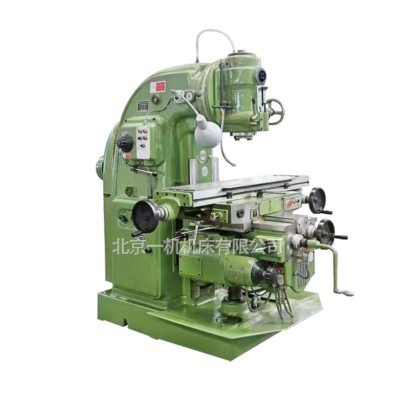 Beijing one machine sales ordinary lifting table milling machine x52k vertical milling machine North one XA5032 vertical milling machine