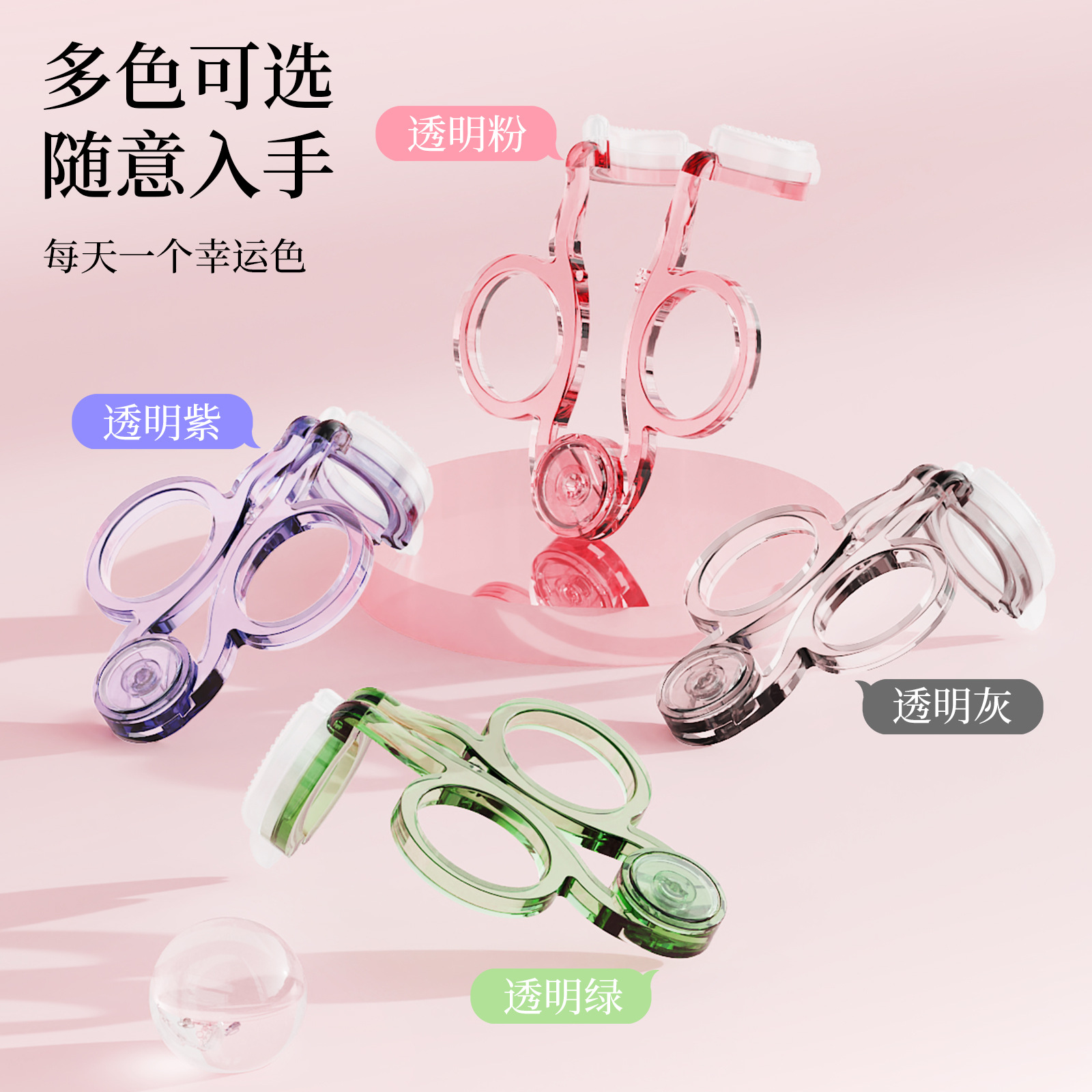 Поддержка для контактных линз, улучшенная версия, инструмент для снятия и надевания линз, удалитель Cy2