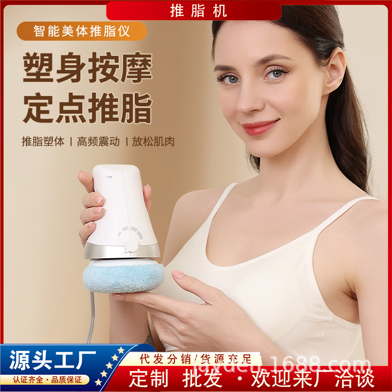 Multifunctional Fat Pusher Massager Vibration Massager Household Electric Massage Hammer Whole Body Health Care Beauty Massager