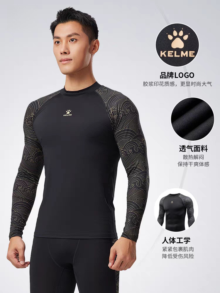 Kemei Keme Fitness Suit High Elastic Quick-Drying Tights Sports Student Training Clothes Men's Sports Quick-Drying Pants