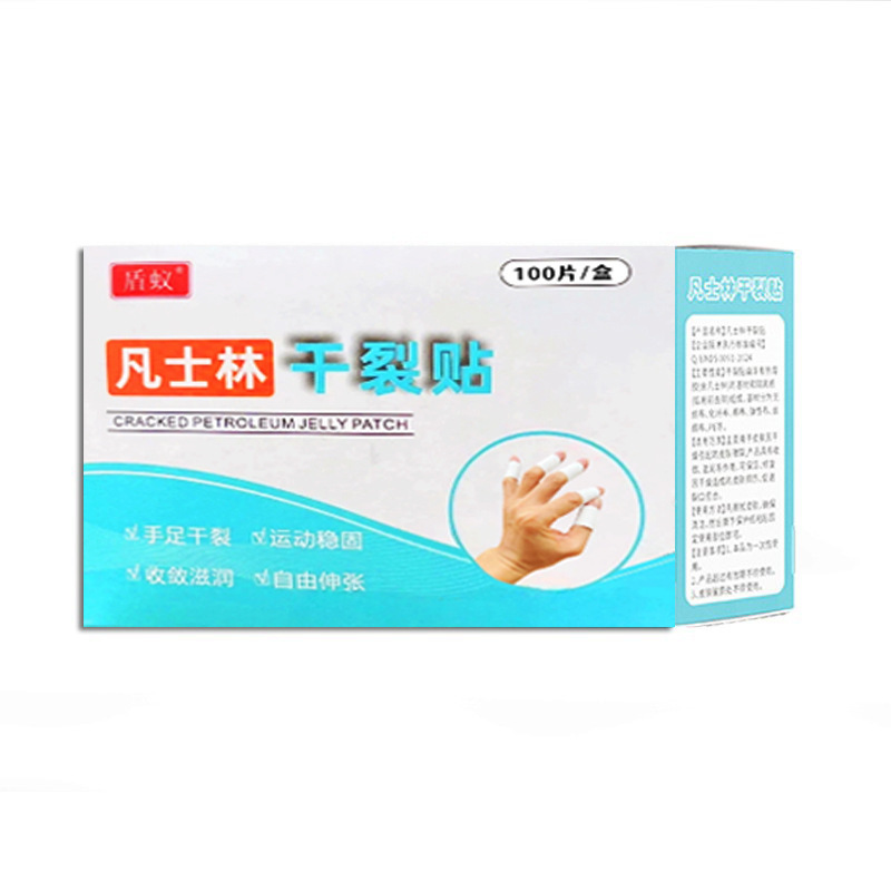 [2025 New Upgrade] Vaseline Cracked Hands and Feet Patch Breathable High Elastic Sticky Skin Cracked Patch Wear-Resistant Patch