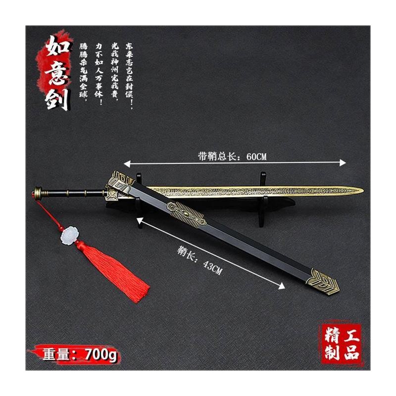 Ancient Famous Sword, Han Sword, Yue King Sword, Metal Sword, Iron Sword Model, Kidsren's Antique Props, Boy Toy Ornaments