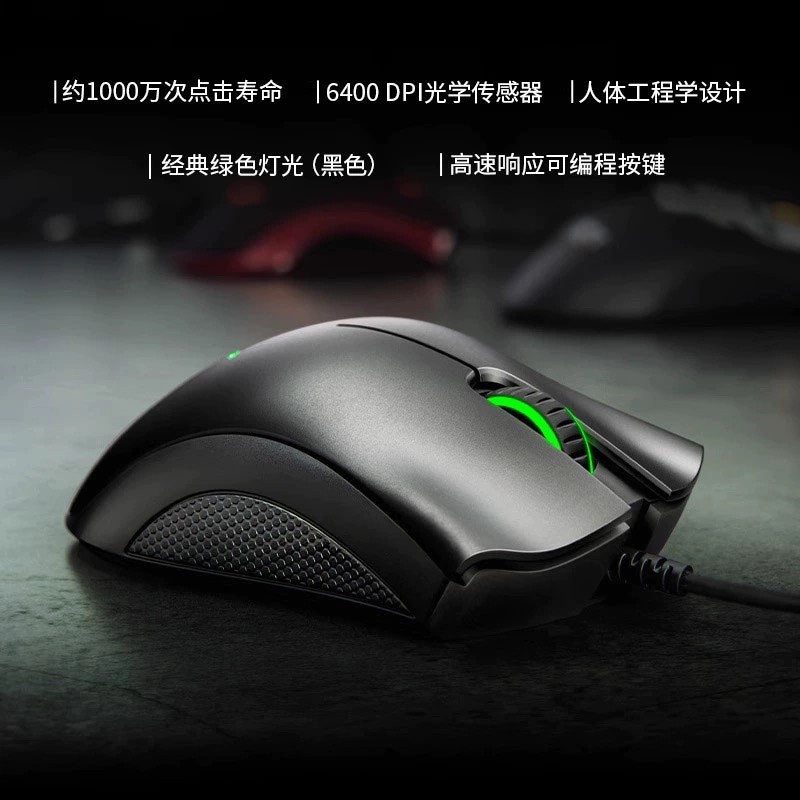 Suitable for Cross-Border Wholesale Raze Purgatory Viper Standard Version Black and White Wired E-Sports Programming Gaming Mouse