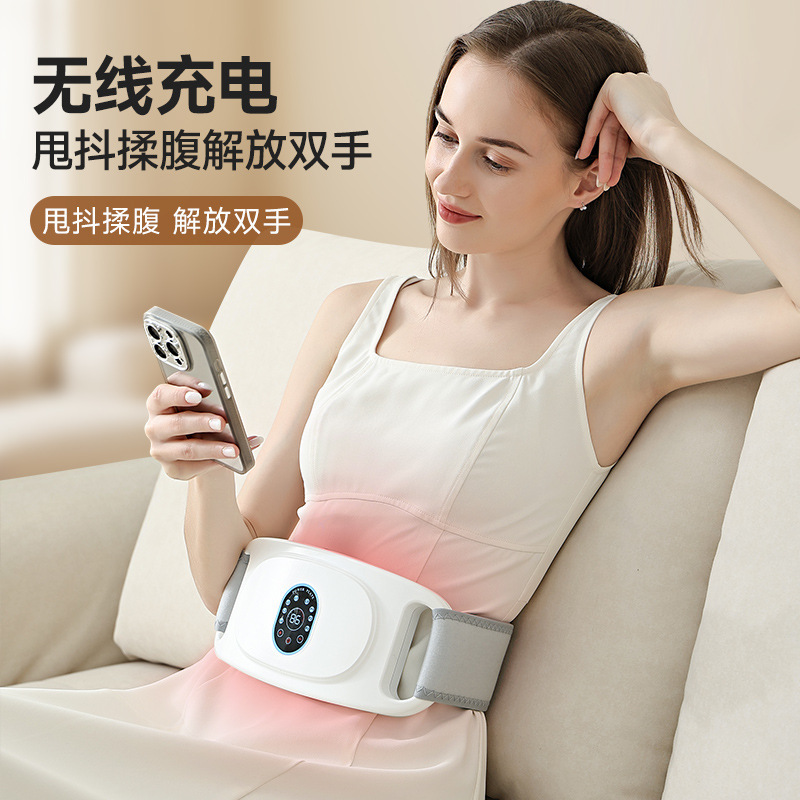 Fat Removal Machine, Vibration Machine for Home Use, Full-Body Slimming for Lazy People, Burns Belly and Waist Fat, Vibrates to Relieve Constipation, Waist Slimming Machine