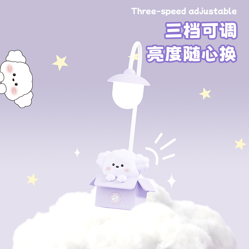 Animal Shaped Led Rechargeable Desk Lamp Eye Protection Lamp Student Reading and Writing Lamp Cross-Border USB Night Light Bedroom Bedside