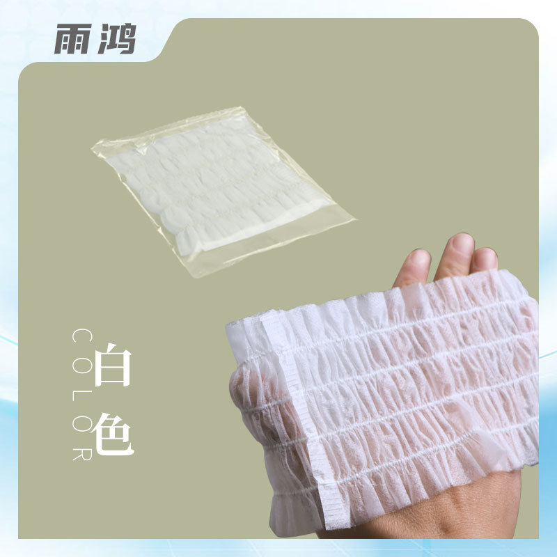 Disposable Hair Band Face Wash Hair Band Makeup Special Non-woven Hair Band Hair Band Change Packaging Processing Export