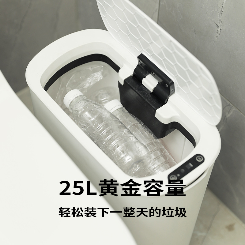 Smart Inductive Trash Can Household Automatic Flip Toilet Toilet Trash Basket Narrow Gap with Lid Electric