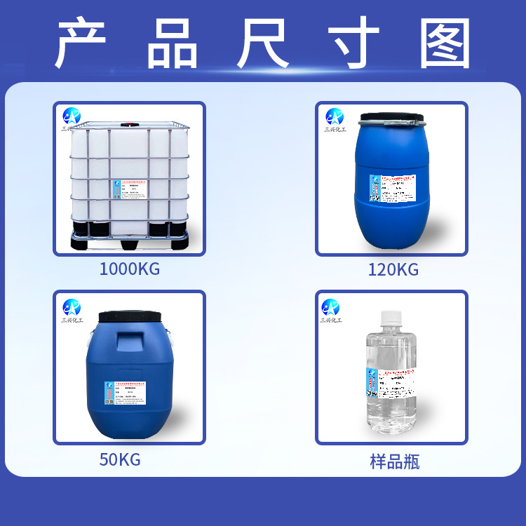 Wool smooth agent SX5176 wool cashmere acrylic angora yarn core-spun yarn polyester soft smooth elastic hand sensor