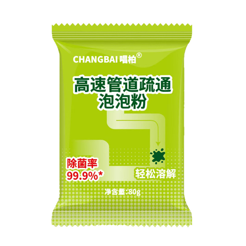Pipe Unblocking Bubble Powder High-Speed Powerful Dissolving Kitchen Sewer Oil Stain Toilet Unblocking Agent Changbai Oil Removal