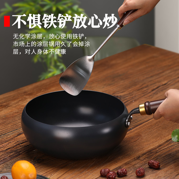 Traditional Large Belly Pot Small Iron Pot for Home Use, Deepened Frying Pan Without Coating, Flat Bottom Handmade Non-Stick Pan, Ready to Use