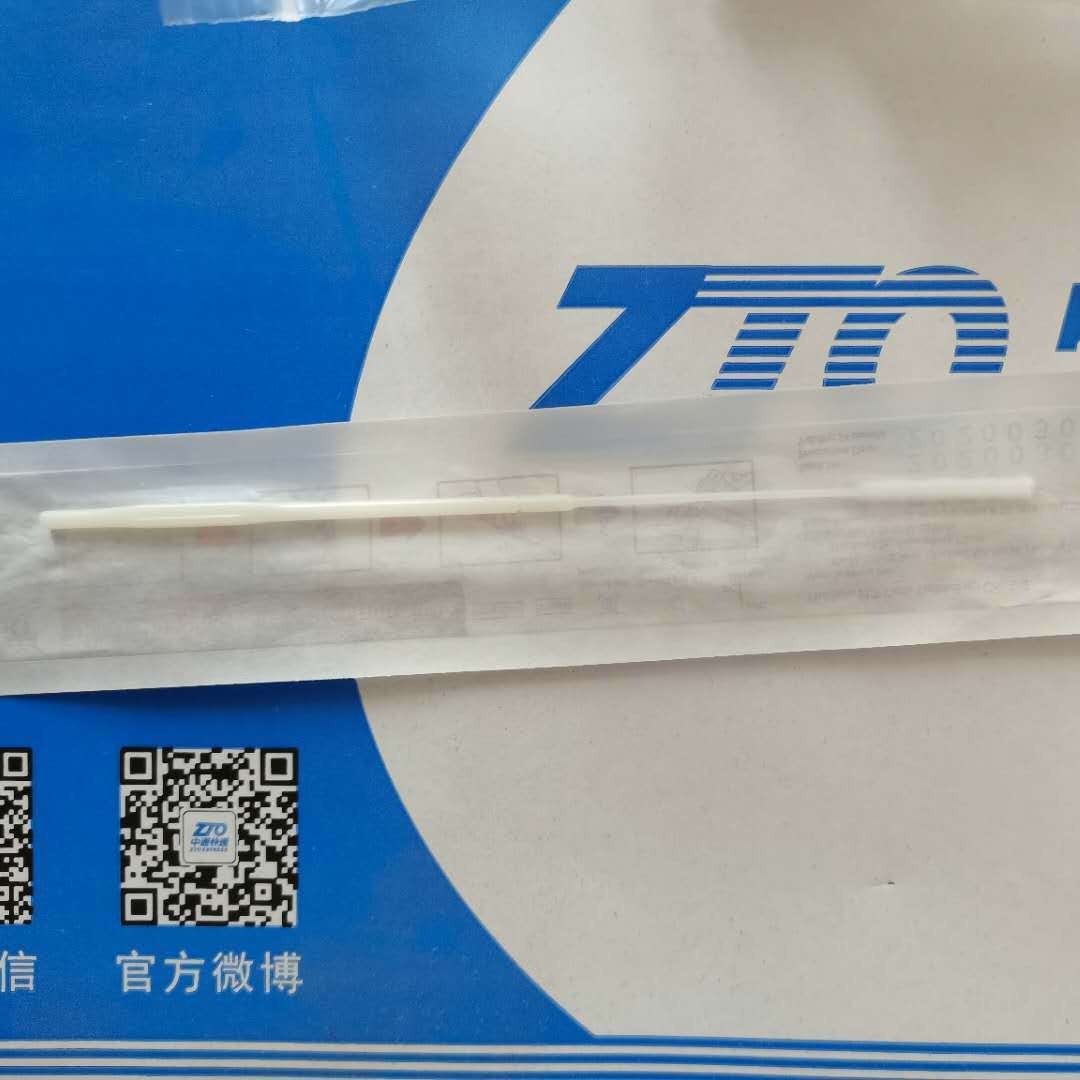 Disposable Sterile Throat Swab (Export Check Throat)