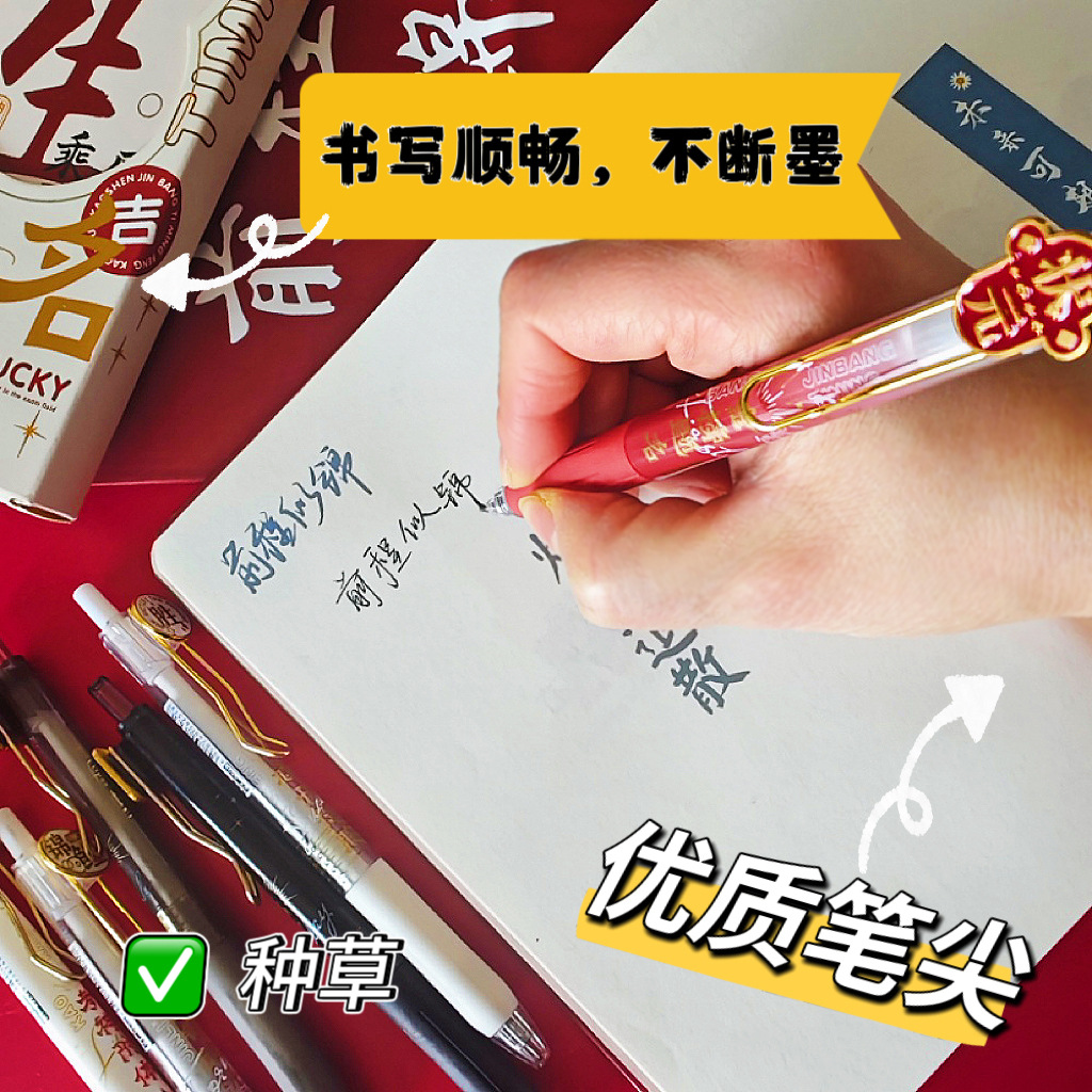 Graduation Season for High School and College Entrance Exams, Top Scorers, Gifts for Students, Boys, Girls, 18-Year-Old Adults, Motivational Rewards